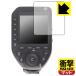 GODOX XPRO II соответствует ударная абсорбция [ отражающий снижение ] защитная плёнка ударопрочный сделано в Японии 