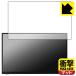 UNIQ PROMETHEUS MONITOR 15.6����� ���å���ǥ� UQ-PM15FHD/UQ-PM15FHD2 �б� �׷�ۼ�[ȿ���㸺] �ݸ� �ե���� �Ѿ׷� ������