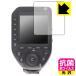 GODOX XPRO II соответствует антибактериальный .u il s[ глянец ] защитная плёнка сделано в Японии 