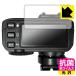 GODOX X2T б  륹[] ݸ ե 
