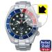 SEIKO PROSPEX Diver Scuba SBDL061/SBDL063/SBDL065/SBDL067 соответствует Perfect Shield защитная плёнка отражающий снижение . отпечаток пальца сделано в Японии 