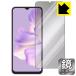 Blackview WAVE 8C �б� Mirror Shield �ݸ� �ե���� �ߥ顼 ���� ������