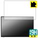 UNIQ PROMETHEUS MONITOR 15.6����� ���å���ǥ� UQ-PM15FHD/UQ-PM15FHD2 �б� 9H�����[����] �ݸ� �ե���� ������