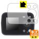 Godox AD200Pro II соответствует царапина сам восстановление защитная плёнка глянец сделано в Японии 