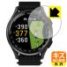 GARMIN Approach S50 / S44 соответствует царапина сам восстановление защитная плёнка глянец сделано в Японии 