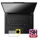 ThinkPad P14s Gen 5 (14.5 Intel) б 9H[ȿ㸺] ݸ ե [åѥå] 