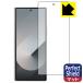Galaxy Z Fold6 б Perfect Shield ݸ ե [С] ȿ㸺 ɻ 