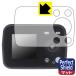 Godox AD200Pro II соответствует Perfect Shield защитная плёнка отражающий снижение . отпечаток пальца сделано в Японии 