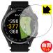 GARMIN Approach S50 / S44 соответствует Flexible Shield Matte[ отражающий снижение ] защитная плёнка искривление поверхность соответствует сделано в Японии 