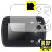 Godox AD200Pro II соответствует чёрный .[AR низкий отражающий * глянец ] защитная плёнка сделано в Японии 
