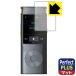 iFLYTEK AI饤ƥ󥰥쥳 VOITER SR302 Pro б Perfect Shield Plus ݸ ե ȿ㸺 ɻ 