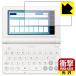  Casio электронный словарь EX-word XD-SA серии / AZ-SA серии соответствует ударная абсорбция [ глянец ] защитная плёнка ударопрочный сделано в Японии 