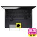 ASUS ProArt Studiobook 16 OLED (H7604) / Studiobook Pro 16 OLED (W7604) �б� ���� �������륹[����] �ݸ� �ե���� [���å��ѥå���] ������