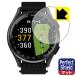 GARMIN Approach S50 / S44 соответствует Perfect Shield защитная плёнка отражающий снижение . отпечаток пальца сделано в Японии 