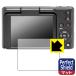 KODAK PIXPRO C1 соответствует Perfect Shield защитная плёнка отражающий снижение . отпечаток пальца сделано в Японии 
