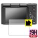 KODAK PIXPRO C1 �Ή� 9H���d�x[���˒ጸ] �ی� �t�B���� ���{��