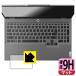Lenovo LOQ (15AHP9 / 15IRX9) б 9H[ȿ㸺] ݸ ե [åѥå] 