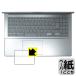 ASUS Vivobook Go 15 (E1504FA) �б� �ڡ��ѡ��饤�� �ݸ� �ե���� [���å��ѥå���] ȿ���㸺 ������