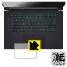 GIGABYTE AERO X16 �б� �ڡ��ѡ��饤�� �ݸ� �ե���� [���å��ѥå���] ȿ���㸺 ������