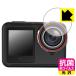 Hiicam Speed 60 экшн-камера соответствует антибактериальный .u il s[ глянец ] защитная плёнка [ линзы часть для ] сделано в Японии 