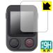 DJI Osmo FrameTap �����R�� �Ή� 9H���d�x[����] �ی� �t�B���� [��ʗp] ���{��