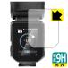 NEEWER Z3R / Z3 соответствует 9H высота твердость [ глянец ] защитная плёнка сделано в Японии 
