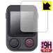DJI Osmo FrameTap �����R�� �Ή� 9H���d�x[���˒ጸ] �ی� �t�B���� [��ʗp] ���{��