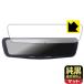 ALPINE 12�^ �h���C�u���R�[�_�[���ڃf�W�^���~���[ DVR-DM1200A2 �Ή� �����N���A[�����˖h�~] �ی� �t�B���� ���˒ጸ �h�w�� ���{��