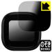 Anker Soundcore Liberty 5 Pro Max �Ή� Privacy Shield �ی� �t�B���� [�[�d�P�[�X�f�B�X�v���C�p] �`�����h�~ ���˒ጸ ���{��