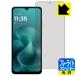 moto g06 �Ή� �u���[���C�g�J�b�g[����] �ی� �t�B���� ���{��