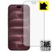 iPhone 18 Pro �Ή� �y�[�p�[���C�N �ی� �t�B���� [��ʗp] [Face ID�Ή�] ���˒ጸ ���{��