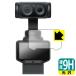 Insta360 Luna Ultra соответствует 9H высота твердость [ глянец ] защитная плёнка ( сенсорный экран для ) сделано в Японии 