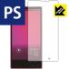 AQUOS PHONE SERIE mini SHL24 �ɵ�ˢ���ɻ���!ȿ���㸺�ݸ�ե���� Perfect Shield