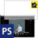 Perfect Shield sharp электронный словарь Brain PW-GX300/PW-GX500 (3 шт. комплект )