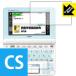Crystal Shield Casio электронный словарь EX-word XD-U серии 