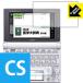 Crystal Shield Casio электронный словарь EX-word XD-D серии 