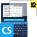 Crystal Shield sharp электронный словарь Brain PW-SB2/PW-SA2/PW-SH2/PW-SJ2