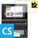Crystal Shield Casio электронный словарь EX-word XD-N серии (3 шт. комплект )