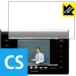 Crystal Shield sharp электронный словарь Brain PW-GX300/PW-GX500 (3 шт. комплект )