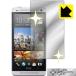 HTC J One HTL22 ̤äȶѤꡪ ߥ顼ݸե Mirror Shield