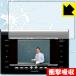  ударная абсорбция [ глянец ] защитная плёнка sharp электронный словарь Brain PW-GX300/PW-GX500