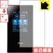 Aterm MR05LN / MR05LN RW природа . есть ..... царапина . восстановление! защитная плёнка царапина сам восстановление ( передняя сторона )