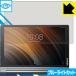 YOGA Tab 3 Plus �ݸ�ե���� �֥롼�饤�ȥ��åȡڸ�����