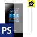 Aterm MR05LN / MR05LN RW. пузырь *. отпечаток пальца! отражающий снижение защитная плёнка Perfect Shield ( передняя сторона )