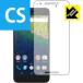 Crystal Shield Google Nexus 6P