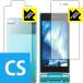 AQUOS мобильный телефон 501SH. пузырь * фтор . грязный пальто! глянец защитная плёнка Crystal Shield ( основной для / вспомогательный для )