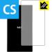 Aterm MR05LN / MR05LN RW. пузырь * фтор . грязный пальто! глянец защитная плёнка Crystal Shield ( задняя сторона )