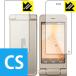 AQUOS мобильный телефон SH-01J. пузырь * фтор . грязный пальто! глянец защитная плёнка Crystal Shield ( основной для * вспомогательный для 2 листов комплект )