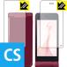 AQUOS мобильный телефон SH-N01. пузырь * фтор . грязный пальто! глянец защитная плёнка Crystal Shield ( основной для * вспомогательный для 2 листов комплект )