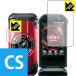 TORQUE X01 KYF33. пузырь * фтор . грязный пальто! глянец защитная плёнка Crystal Shield ( основной для * вспомогательный для 2 листов комплект )